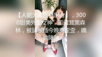 药娘Jenny ：黑丝纯欲美妖，即使是美如画的仙女，仙女棒也会难受，涨得好大好硬，需要不停的撸动喷出炽热的牛奶~