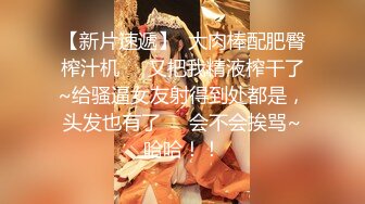 【176模特身材~神仙颜值】高贵又娇羞，清新脱俗，算得上一股清流，难得全脱了 (2)