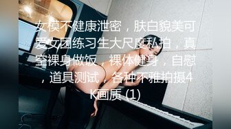 -真大胆 四眼仔和漂亮空姐制服美女大白天在绿化带广告牌后面啪啪