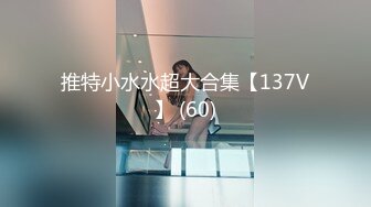 高颜主播【小舟】协闺蜜下海 女同互摸 道具互插【141V】 (21)