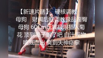 【大神pickupgirl】高颜值援交女神，女神挑逗大哥’小样嘻嘻，你这是憋了多久啊，我们先来一次吧‘，被插时嗷嗷叫春 爽射奶子！