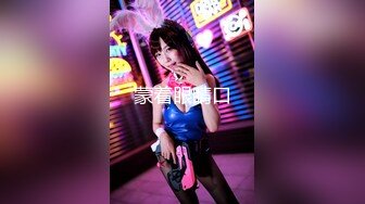 【超唯美极品女神】火爆网红玩偶姐姐『HongKongDoll』订阅私拍 黑丝骑乘 高潮白浆