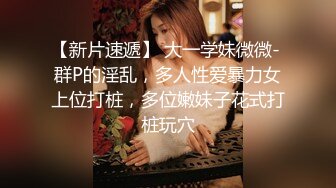 EdMosaic，熟女人妻女战神苡若以一敌六‼被感到腿软 下