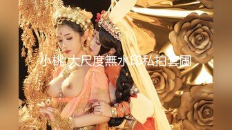 OnlyFans极品爆乳潮喷留学生【小水水】白丝足交~无套肏~紫薇喷水射到自己脸上