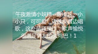 學生妹卡哇伊~【京魚兒】丝袜美腿，小穴嫩的不像話 超清畫質跳蛋自慰~~！