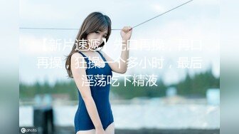 【新速片遞】  ❤️ 唯美人妻` 乔迁美丽国❤️ · 透明衣裳勾引弟弟，厨房大战到床上，激情四射的啪啪，无套内射！！