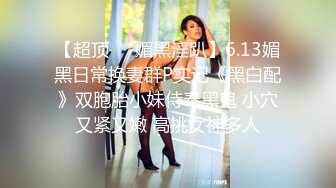 (愛神傳媒)(emg-001)(20230306)旗袍下女淫逼獻身-吳文淇