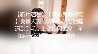 ⚫️⚫️女子妇科诊室，偸拍天然大奶小姐姐乳房检查，性福男医师揉揉检查有无肿块，吸吸奶头检测敏感勃起度