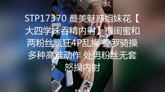  漂亮大奶美女 吃鸡足交舔胸全套服务 被无套怼的不要不要 最后奶交爆射 用嘴清理鸡鸡