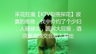 [TUSHY] My Sister's Loss is my Gain 绝色美女的大白奶 HD1080p