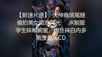 STP31146 国产AV 麻豆传媒 MDX0260 被爸爸操到升天 苏安亚 VIP0600