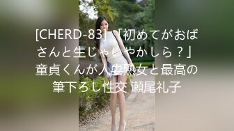 明星颜值19岁无敌美妞清纯长相，爆乳D罩杯，一线天粉穴，情趣装露出奶子