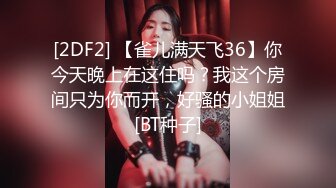 天美赵公子-大屌无套爆操双马尾学妹