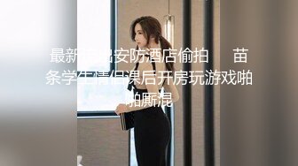 漂亮黑丝淫妻 舒服吗老婆 啊啊舒服 好深 真猛 绿帽叫单男在家操媳妇 深吻抠逼看来是老手啊