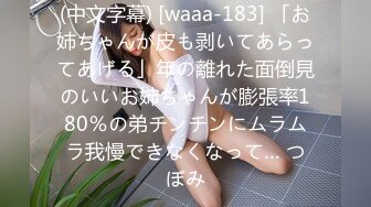 8/27最新 小江疏影又来了性感好身材肥美鲍鱼黑丝情趣诱惑VIP1196