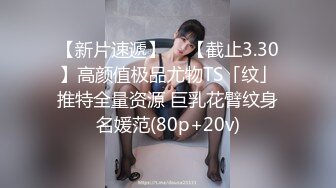 红斯灯影像RS-016巨乳人妻淫战骚尻小三-孟若羽