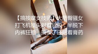 顶级炸裂高能预警！比女人还女人高颜值纹身极品T娘【李鑫柔】私拍，能攻能守能足能口技术一流直男最爱 (37)