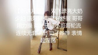 美少女【Yuahentai】罕见的性爱视频 享受全身推油按摩 舒服到想被肉棒抽插 「下篇」