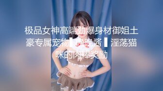 STP24168 【钻石级推荐】麻豆首支女性向AV作品-男友的私房早餐 打造专属于“你”的情欲流动 麻豆女神苏清歌 VIP2209