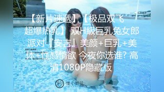 STP25336 ?超顶绝美? 最新超人气极品名穴嫩模▌雅捷x奈奈▌色氣JK媚魔 淫慾母女丼 痴淫魅魔淫术回戰 VIP2209