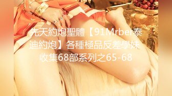 EDmosaic10-24性感巨乳小姊姊波妮失戀去酒吧買醉