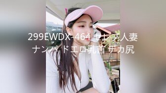 国产麻豆AV MD MD0202 骚气女护士 凌薇