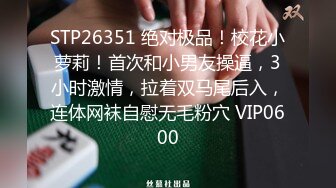 曾經火爆的空姐3P門事件 35