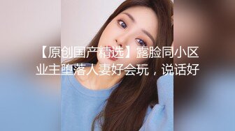 爆操00后的小媳妇