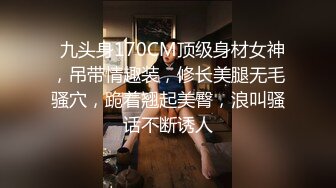 万人追踪OnlyFans极品身材健身女汉子网红亚洲四姑娘私拍疯狂紫薇粉嫩蜜穴展现女人淫荡一面 (7)