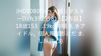 STP24651 外围女神场，甜美小姐姐身材一级棒，超清设备偷拍，想谈甚欢温柔配合，骚浪淫荡激情四射 VIP2209