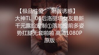 麻豆传媒女神乱爱系列MDX-241《结婚不久的嫩妻被亲弟搞上床》淫乱家庭记录 白虎女神沈娜娜