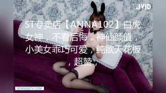 91瓜友投稿～南京清纯女大被男友当精盆蹂躏    扣逼肛交手段残忍！