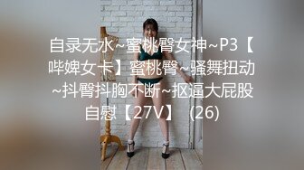 天美傳媒 TMG029 巨乳表妹被醫生爆操止癢 甜甜