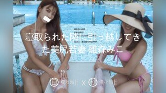 后入，zz周边美女可以私信