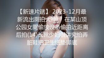 027入珠男，欢迎单女