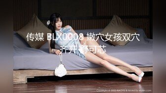 【国产AV首发??极品女神】天美传媒新作TMW085《夜晚游艇趴与闺蜜男友激情性爱》爆操豪乳白虎穴 高清720P原版