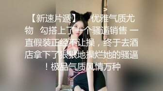 (草莓原創)(cm-68)(20230806)小巧可愛兔女郎的蜜穴被灌滿了精液-小敏兒