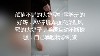 铁鸡巴哥莞式桑拿会所偷拍直播口活非常不错的白嫩妞玩六九掰穴舔逼连续干了两炮对白清晰