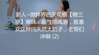   巨乳肉感面罩网红小骚货炮友激情啪啪，开档丝袜馒头肥穴，跪着深喉整根插入