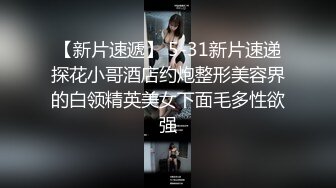 G奶欲姐 欲姐女教师_纯欲女教师 合集【86V】 (50)