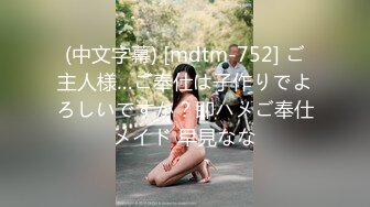 最新流出??MJ三人组无套轮操内射杭州富家女地产中介??超清近景视角银灰狗篇