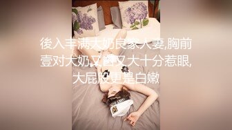  漂亮美女吃鸡啪啪 你喜欢玩游戏 我喜欢玩逼 玩爽了就是一顿爆操 射了一骚逼