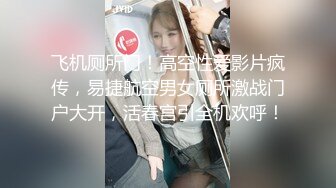 台湾 Arie优雅女秘书美颜OL淫乱日记 饥渴淫娃超激烈实战绝顶潮吹