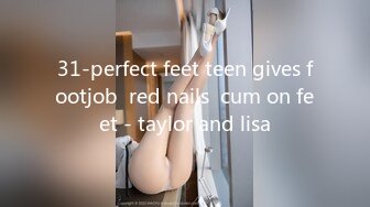 31-perfect feet teen gives footjob  red nails  cum on feet - taylor and lisa