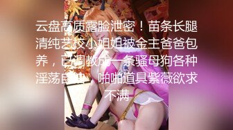  极品性爱制服诱惑推特大神TL00后洛丽塔女友最新千元露脸定制无套爆操纯正萝莉型居家女友