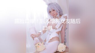 好几个精神小妹全裸摇摆勾引【Gia少女】脱光跳舞诱惑~全裸摇摆勾引~神魂颠倒【47V】 (13)