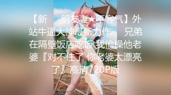 短裙美腿靓女笑起来超甜美小伙迫不及待解开衣服