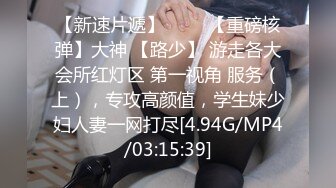 STP32862 蜜桃影像传媒 PMC473 在毕业的当天被教授操翻 李薇薇 VIP0600