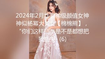  坐标江苏，18岁欲女，2500可包夜，小熊维尼呀青春貌美，极品水蜜桃大胸，刮毛无套