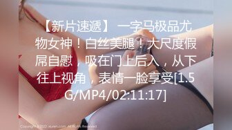 美女模特遭到工作诈骗 完美身材被曝光 (2)